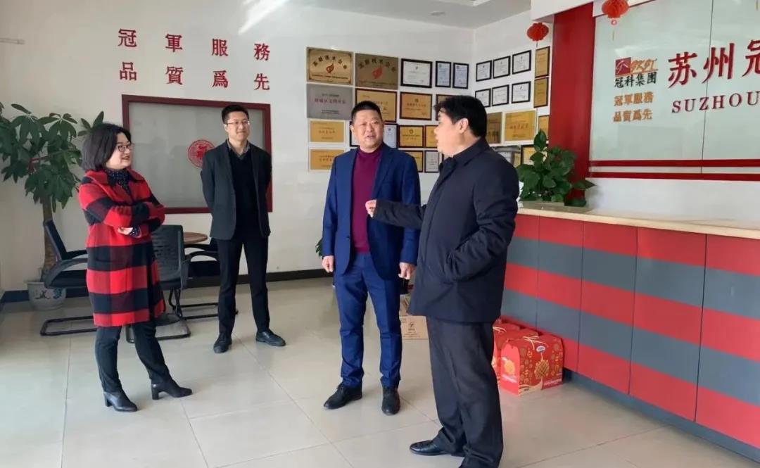 黃橋街道領導到冠科工業走訪慰問，為留蘇員工送來新春祝福