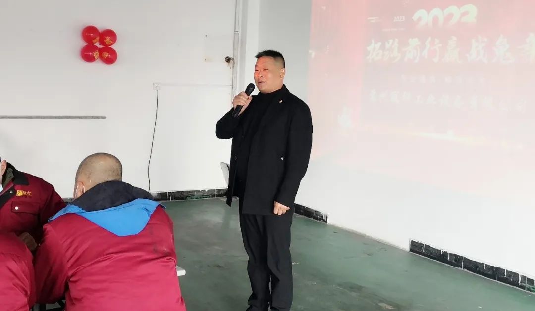 拓路前行 贏戰(zhàn)兔年！蘇州冠科工業(yè)設(shè)備有限公司舉辦2023年年會慶典
