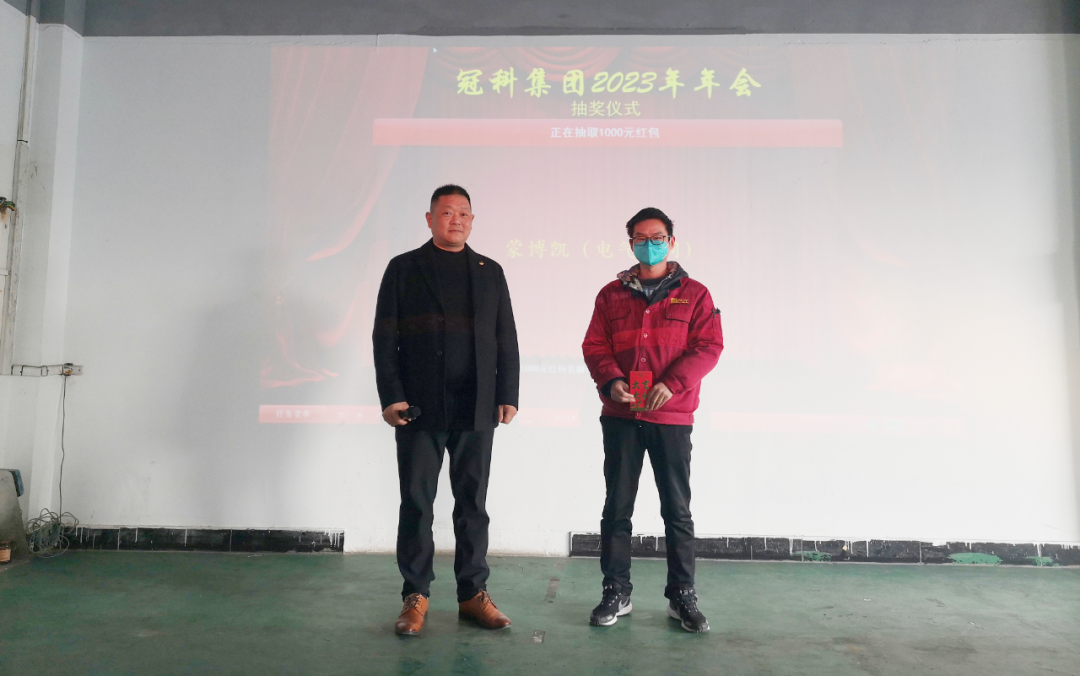 拓路前行 贏戰(zhàn)兔年！蘇州冠科工業(yè)設(shè)備有限公司舉辦2023年年會慶典